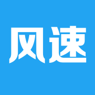 风速打单 Logo